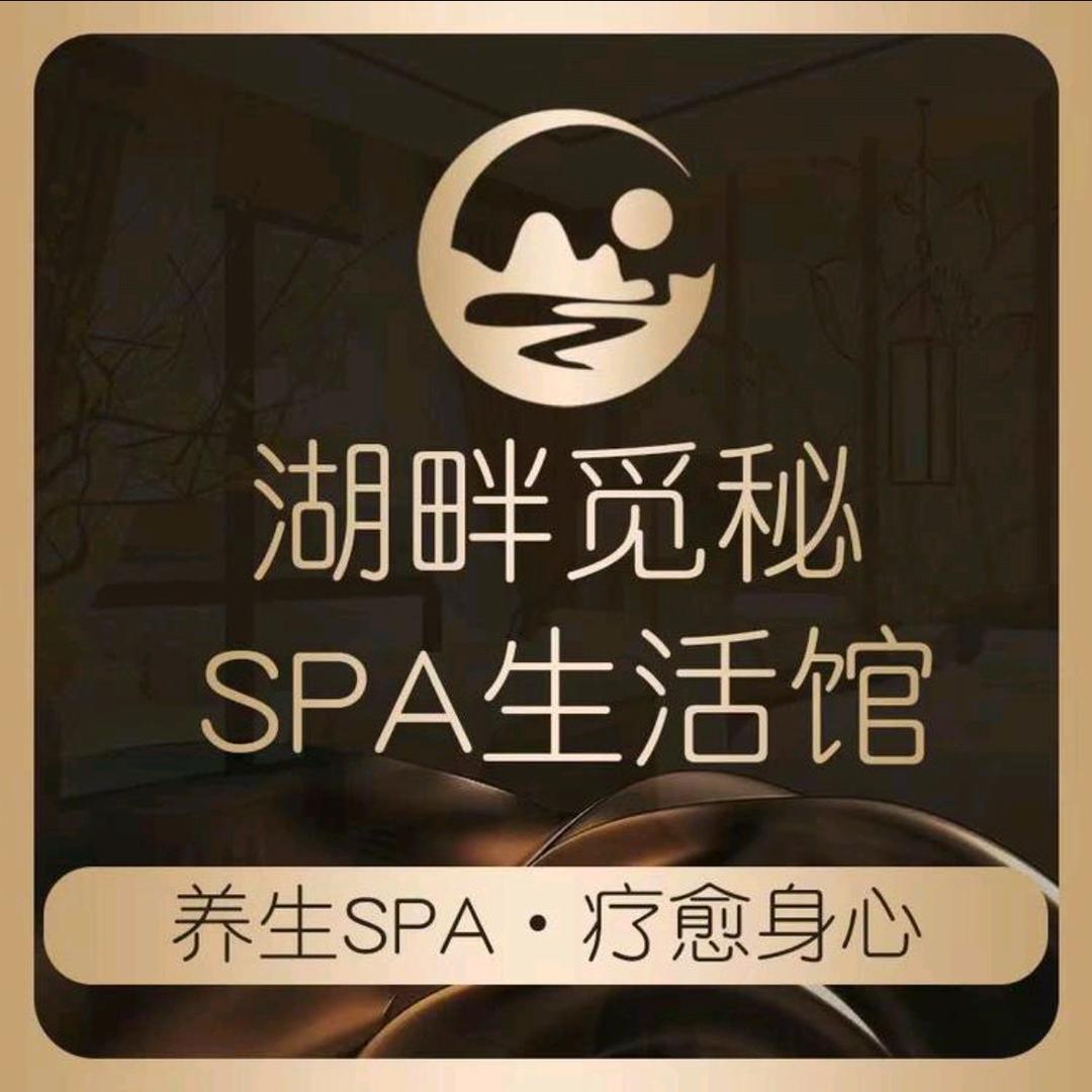 湖畔觅秘～优璇