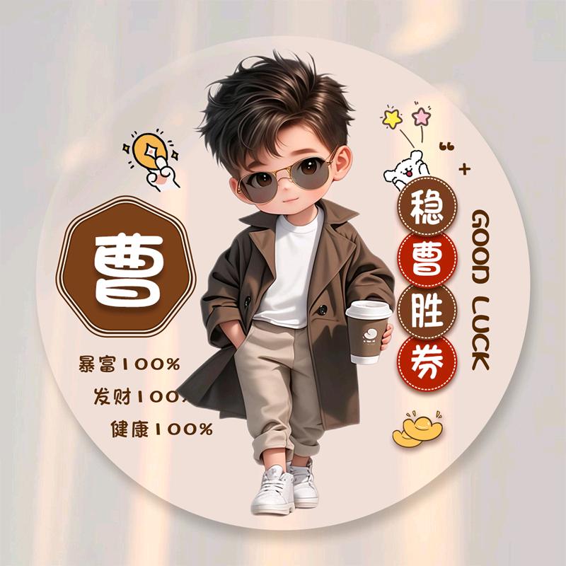 顺其自然水果批发