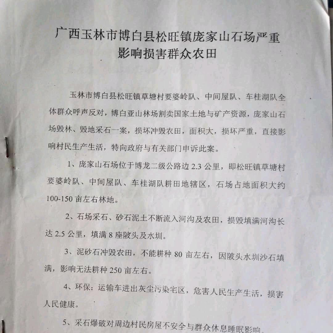 维权之路艰苦万难