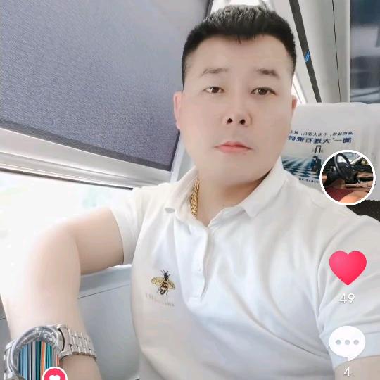 三思而后行