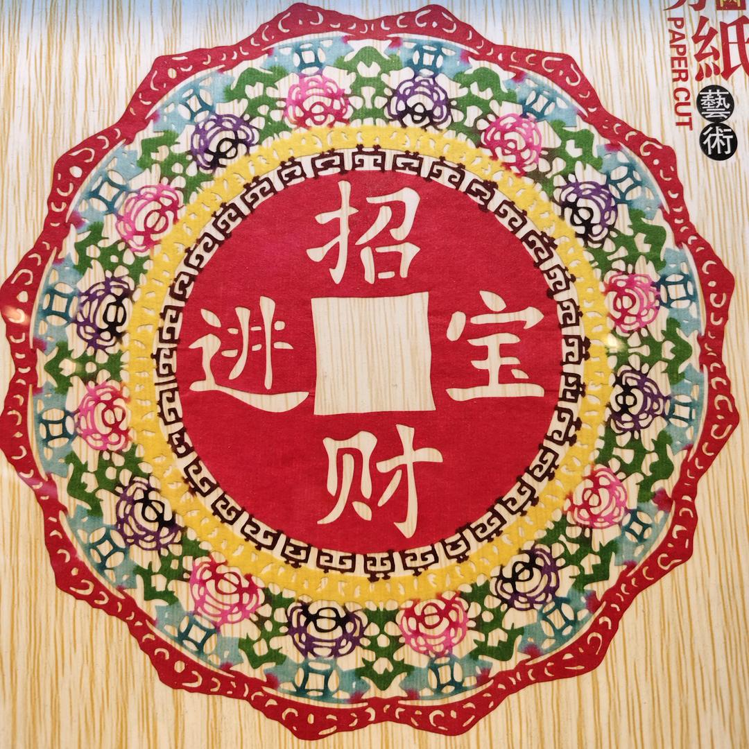 强哥练字