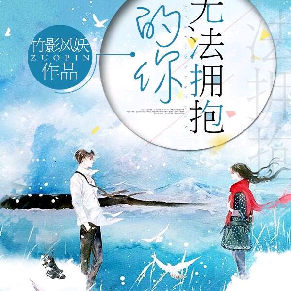 樱花的秘密