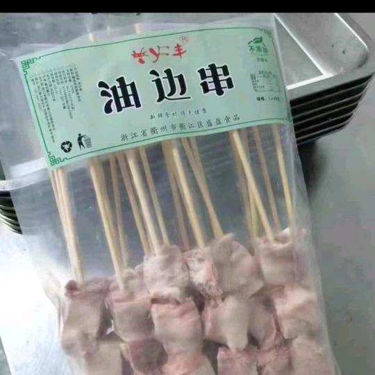 烧烤食材批发