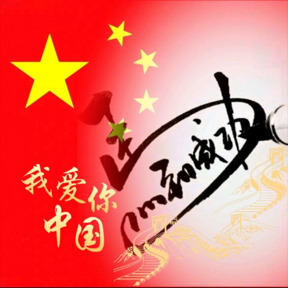 黄龙县齐鑫机械租赁有限公司
