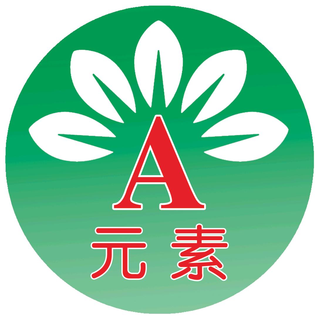 程姐中药材种植指导