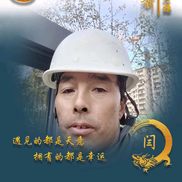平安