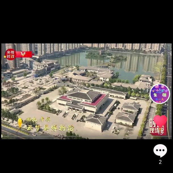 游侠的 萌趣生活馆