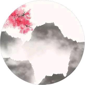 ⛰️山有木兮木有枝🌿