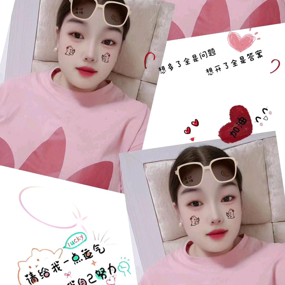 🍭阳阳阳🍭
