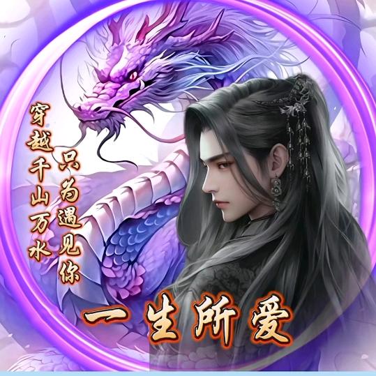 帝王