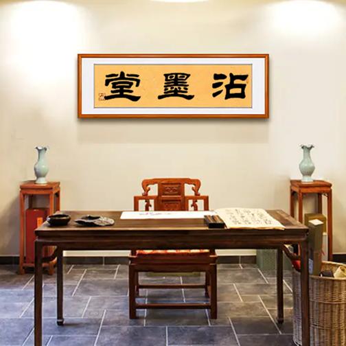 沾墨堂主人