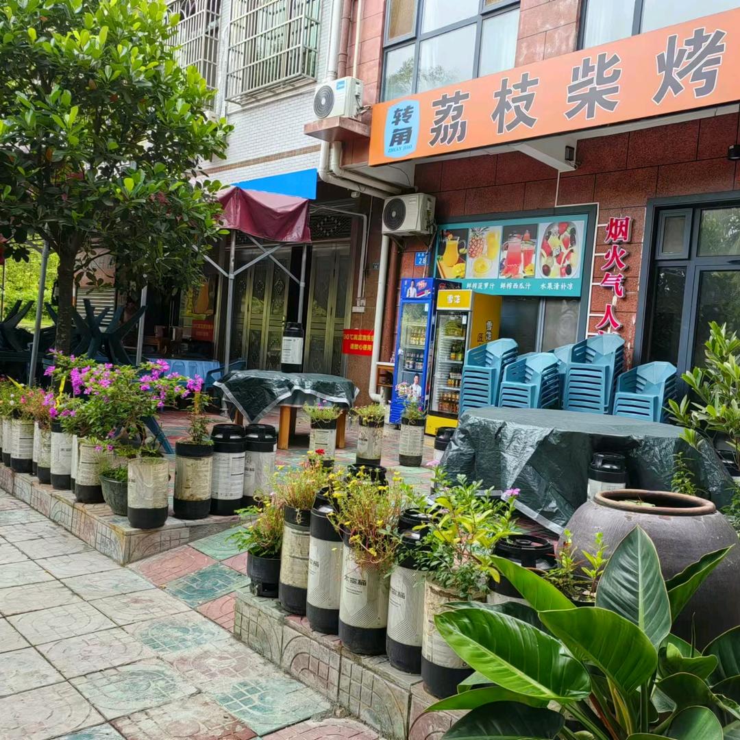 博鳌荔枝柴烤鸡店阿妹