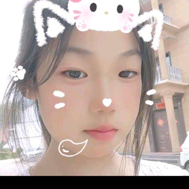 安然