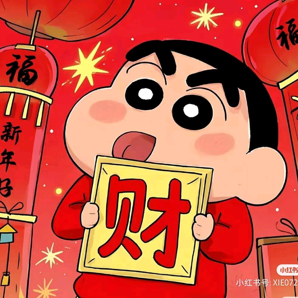 哦呵呵