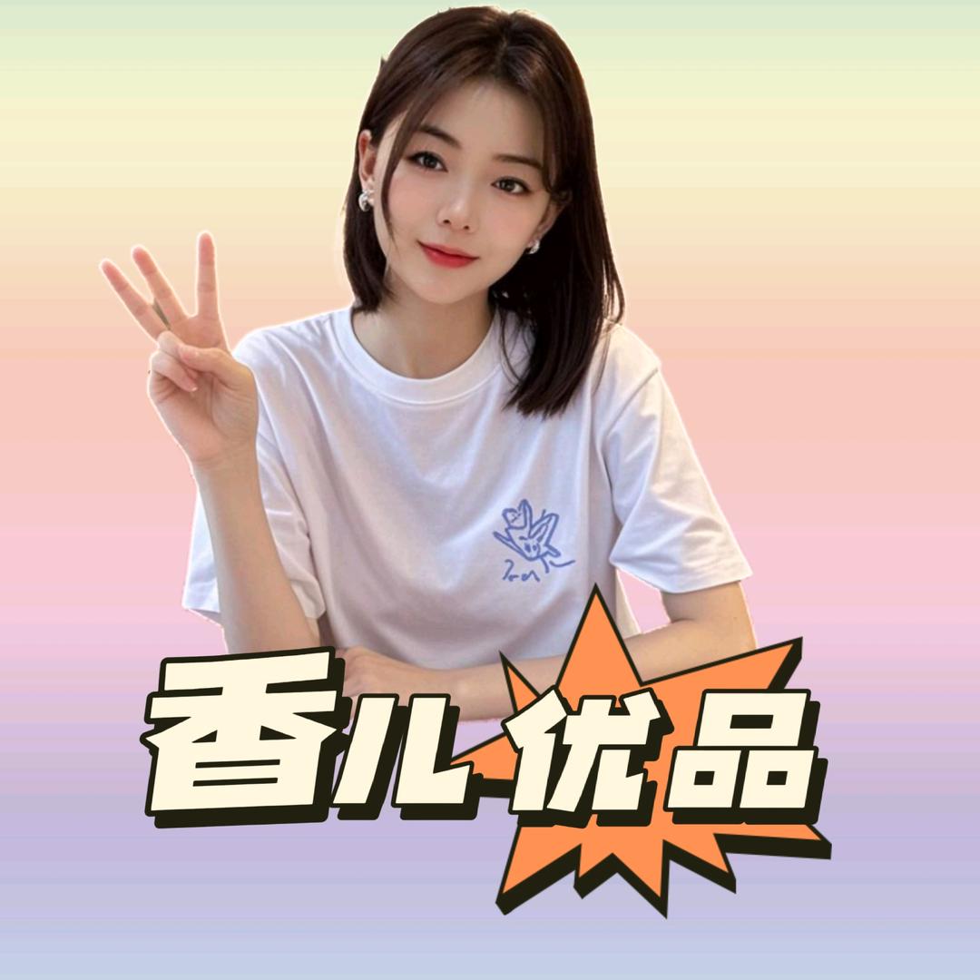 香儿优品