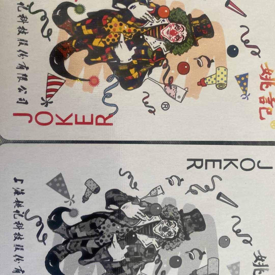 憨憨