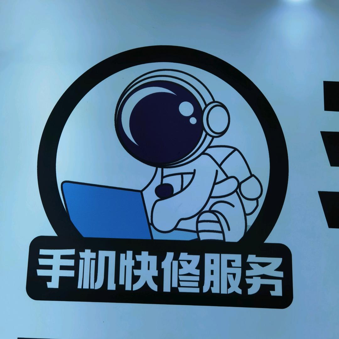 一飞通讯（M.DUT）