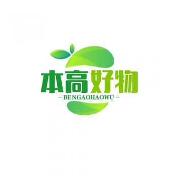 喜乐多本高好物