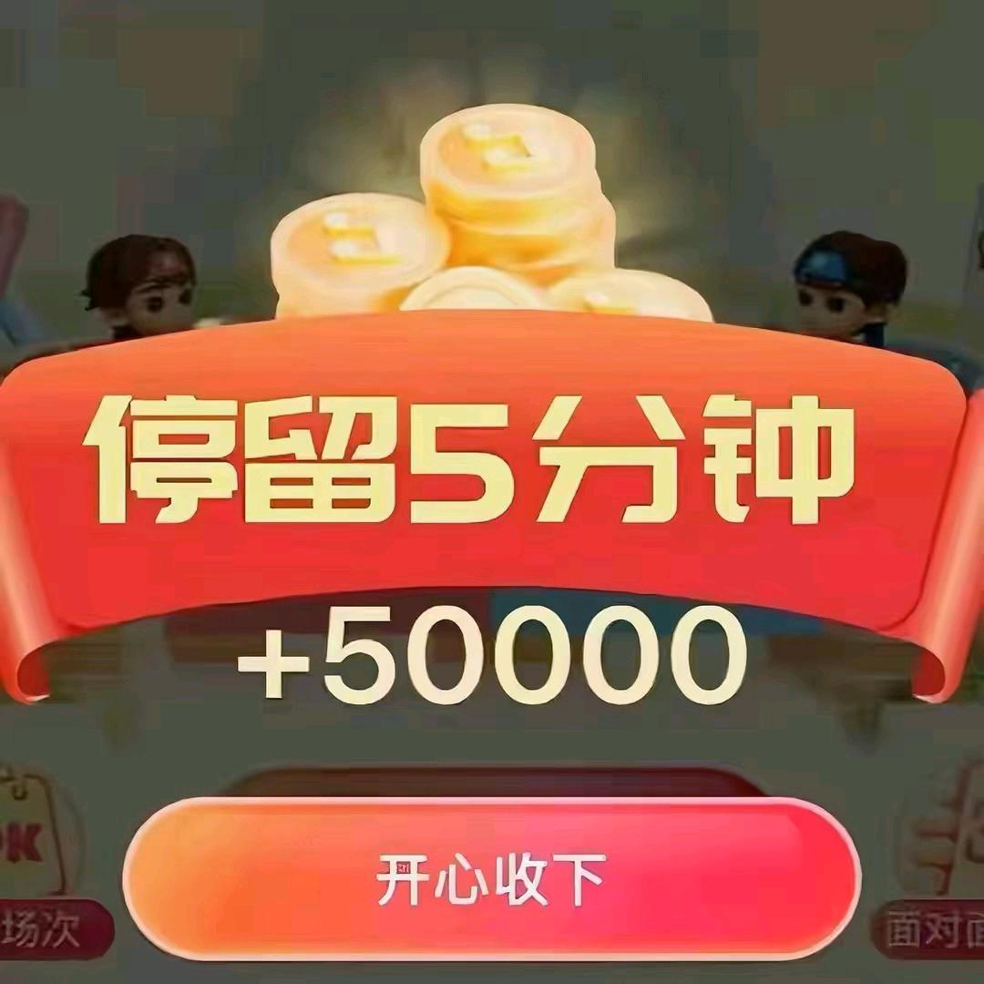 小新新、