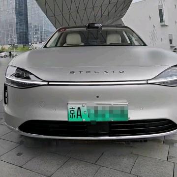 那四个字