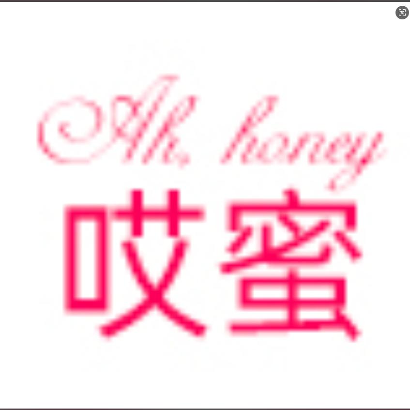 哎蜜官方旗舰店