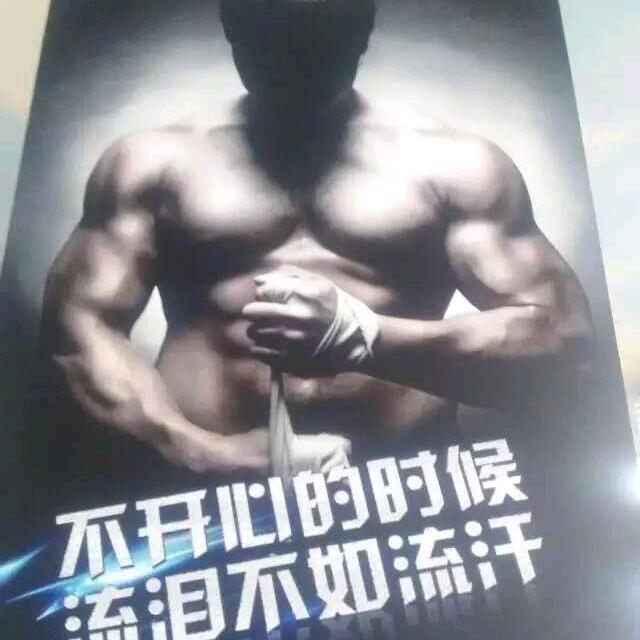 春元