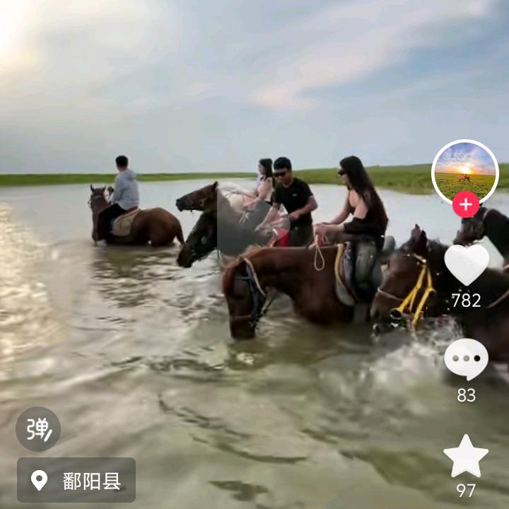 艳