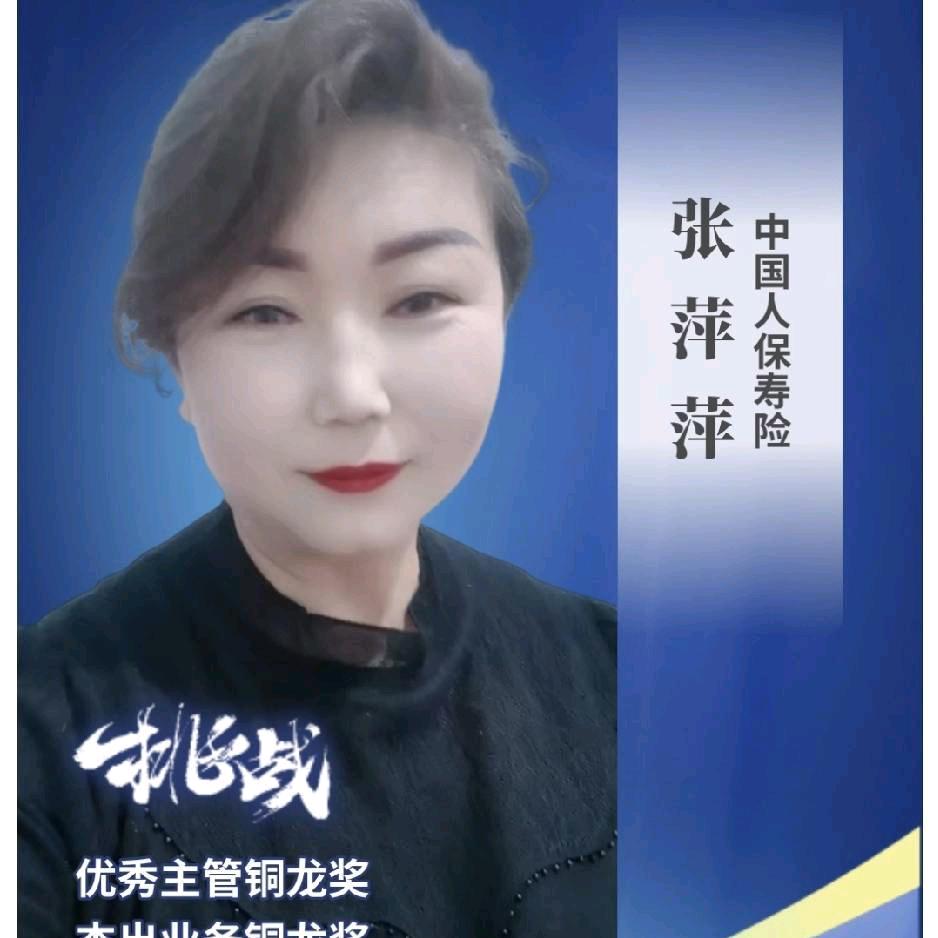 渭北综合市场萍萍服饰