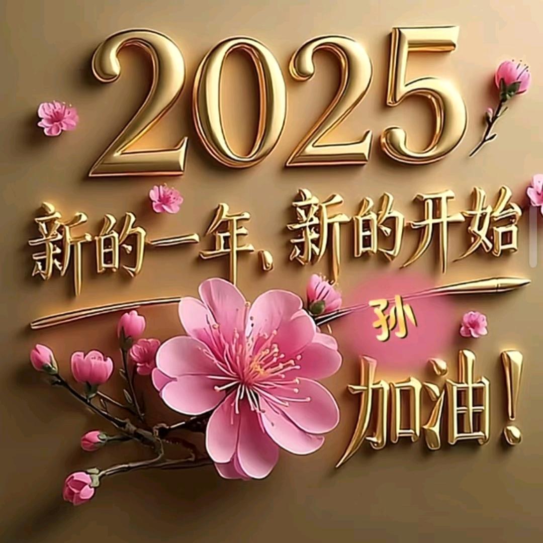 sym孙阳敏