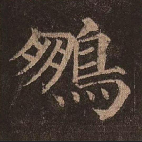 陇右·九溪
