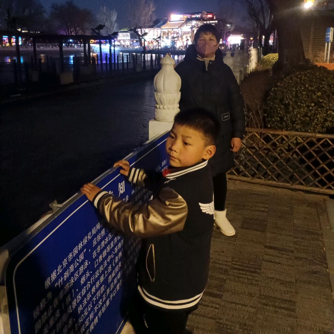 魏任村