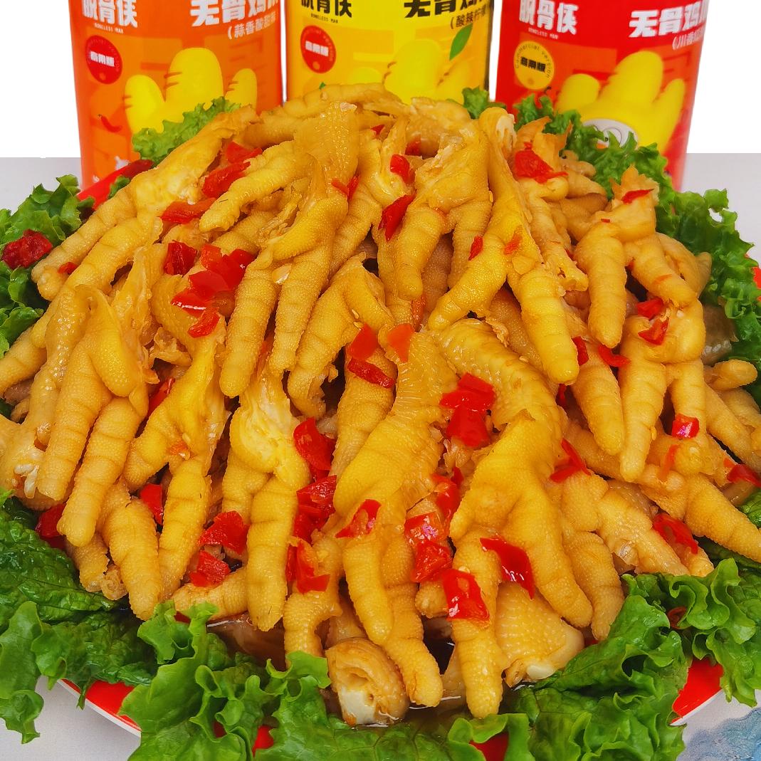 新疆鸡爪疆佰鲜