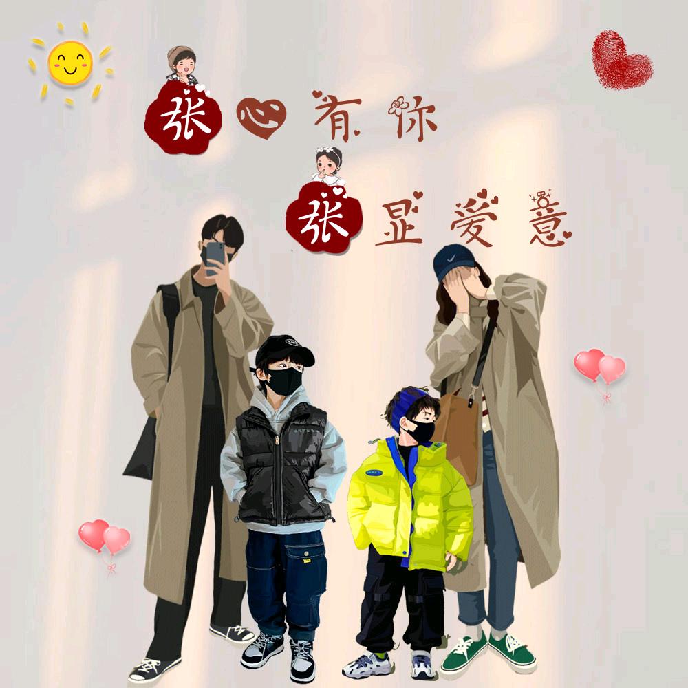 流浪的搬砖人
