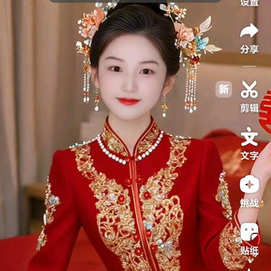 美丽家乡