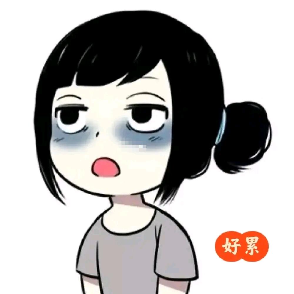 小红子