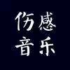 粤来豫好