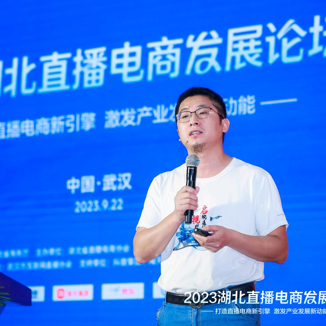 直播带货^老王@抖音