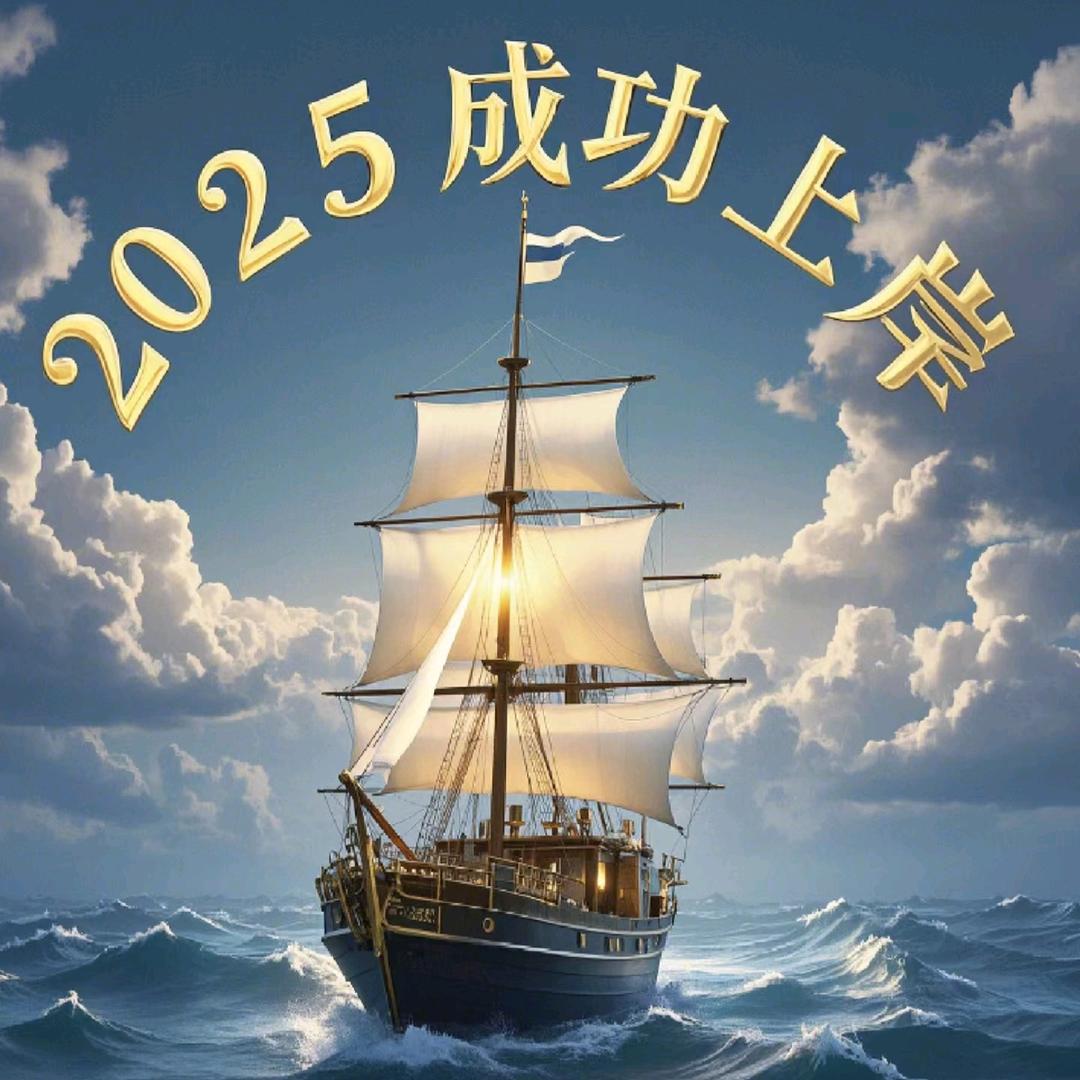 一帆故事会