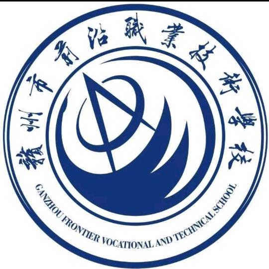 升学规划郭老师