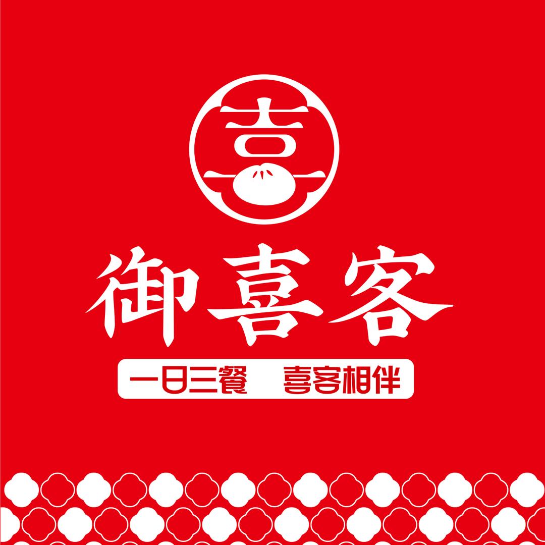 御喜客鲜肉汤包