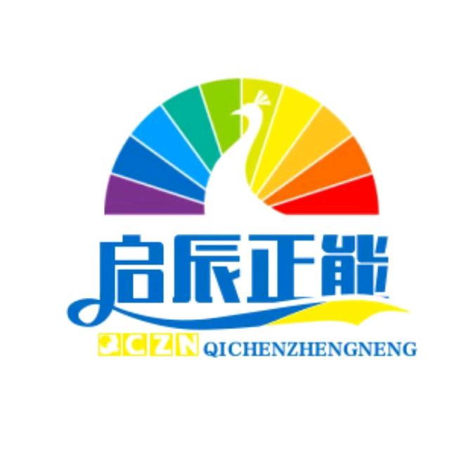 启辰正能量