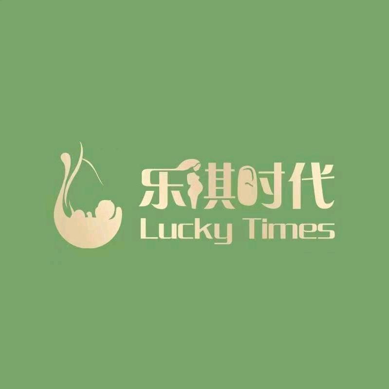 锦州乐祺时代母婴护理中心