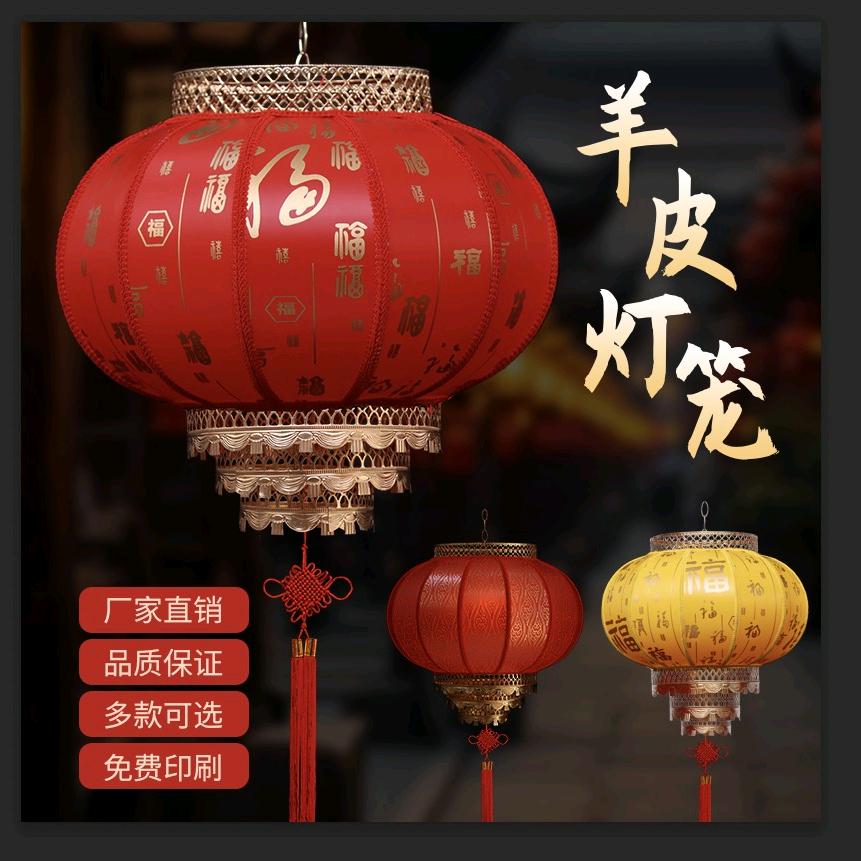 藁城彦红宫灯厂