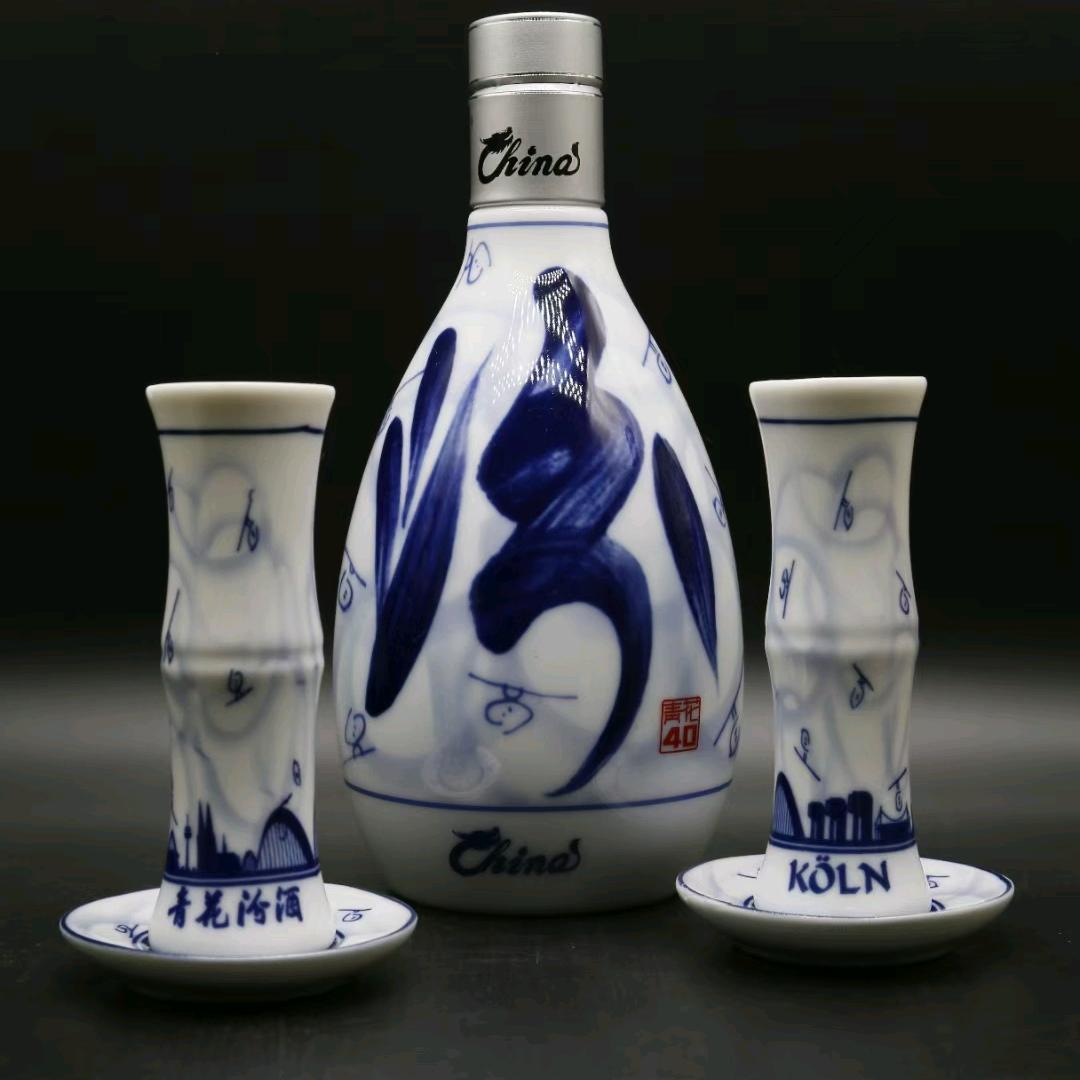 诗酒杏花村（主做汾酒）