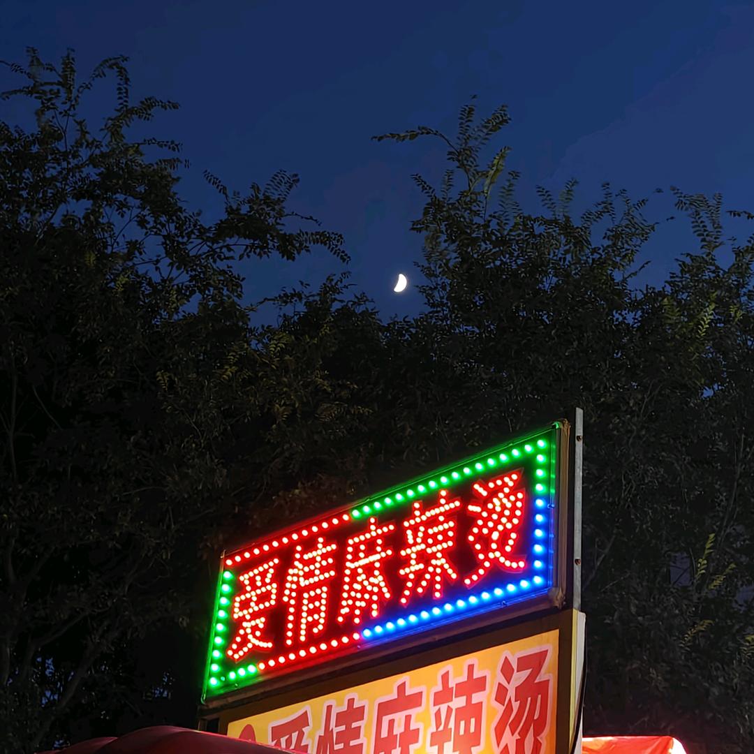 吾伍五