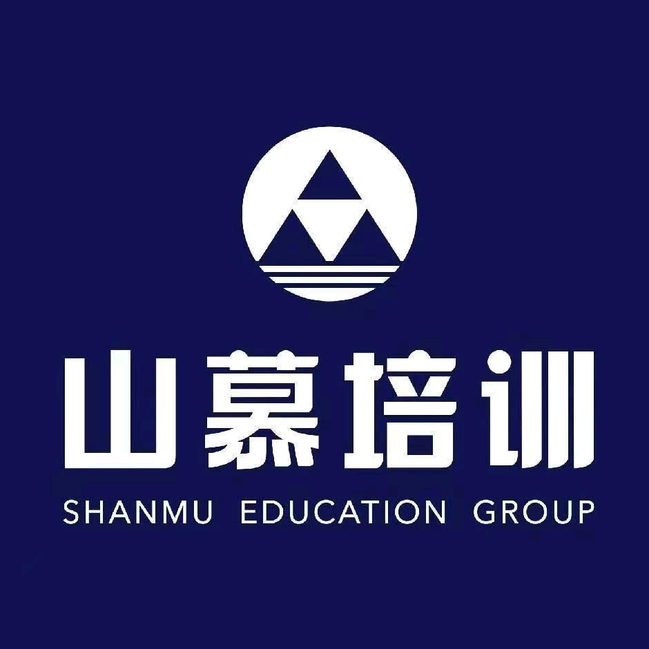 邹平山慕会计电脑设计电工焊工学历无人机