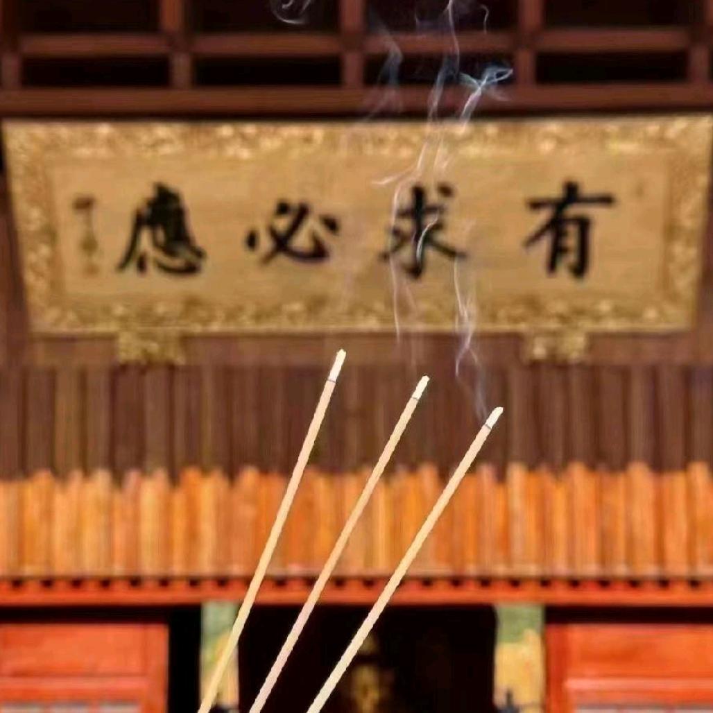 五台山善缘