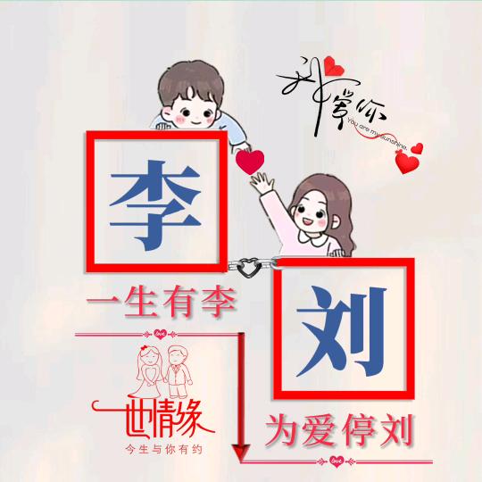 往事如梦