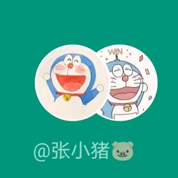 泉水的【钱】