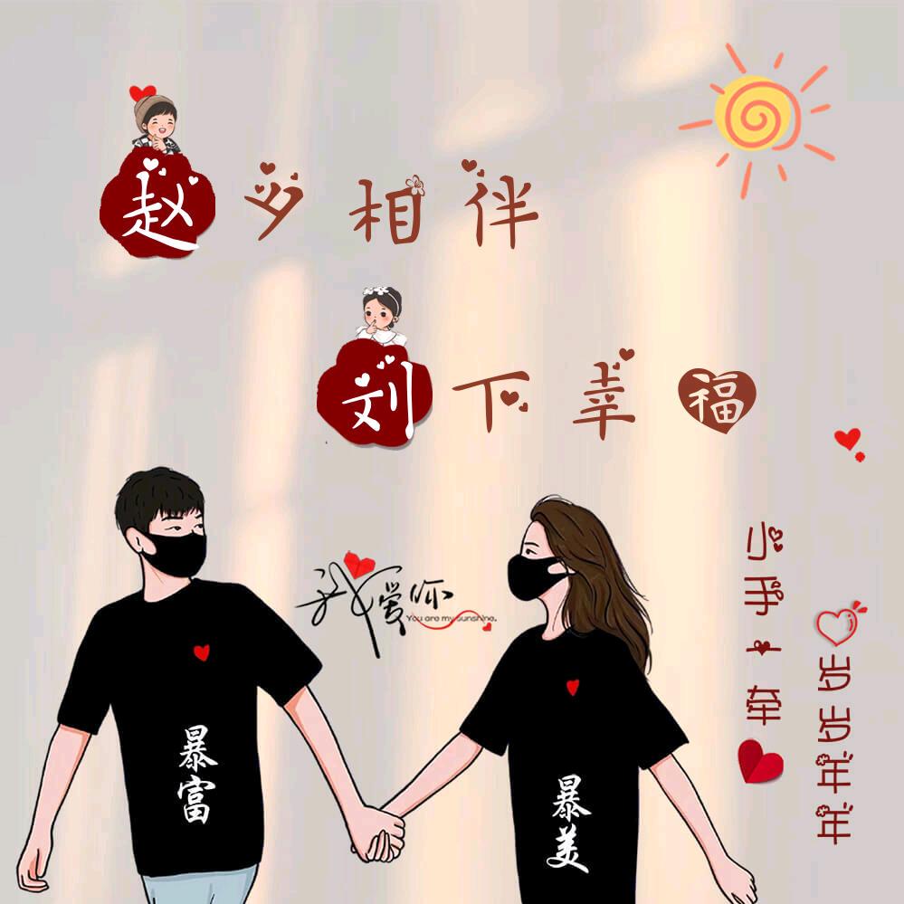 刘住幸福(^o^)oYL@GS